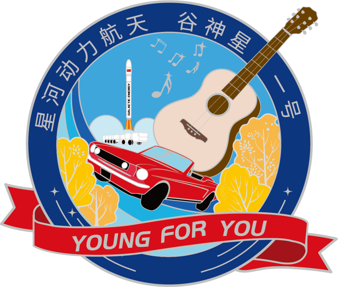 航天图片资料 · 0a7ecaa3a6743a62