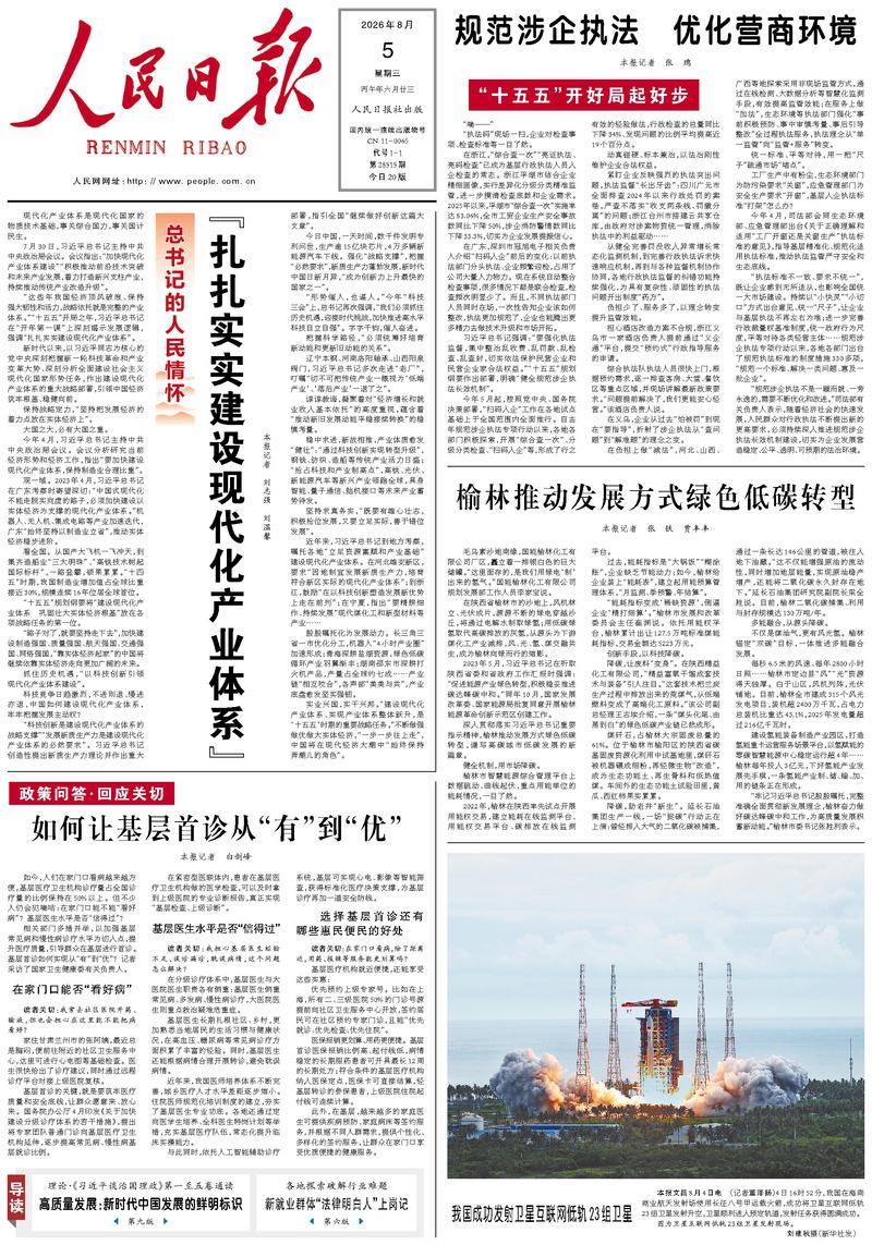航天图片资料 · 0b246b38eb79e945