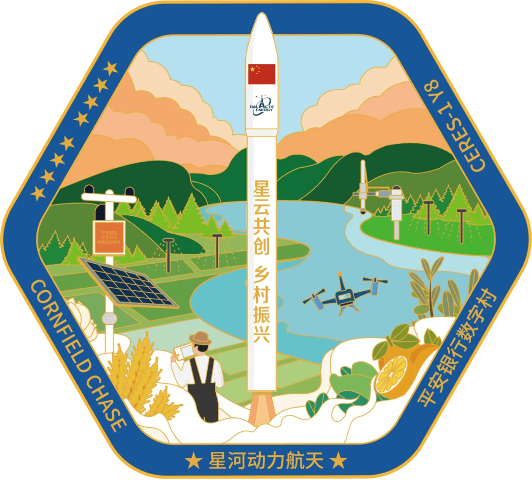 航天图片资料 · 12c1e01dca162850