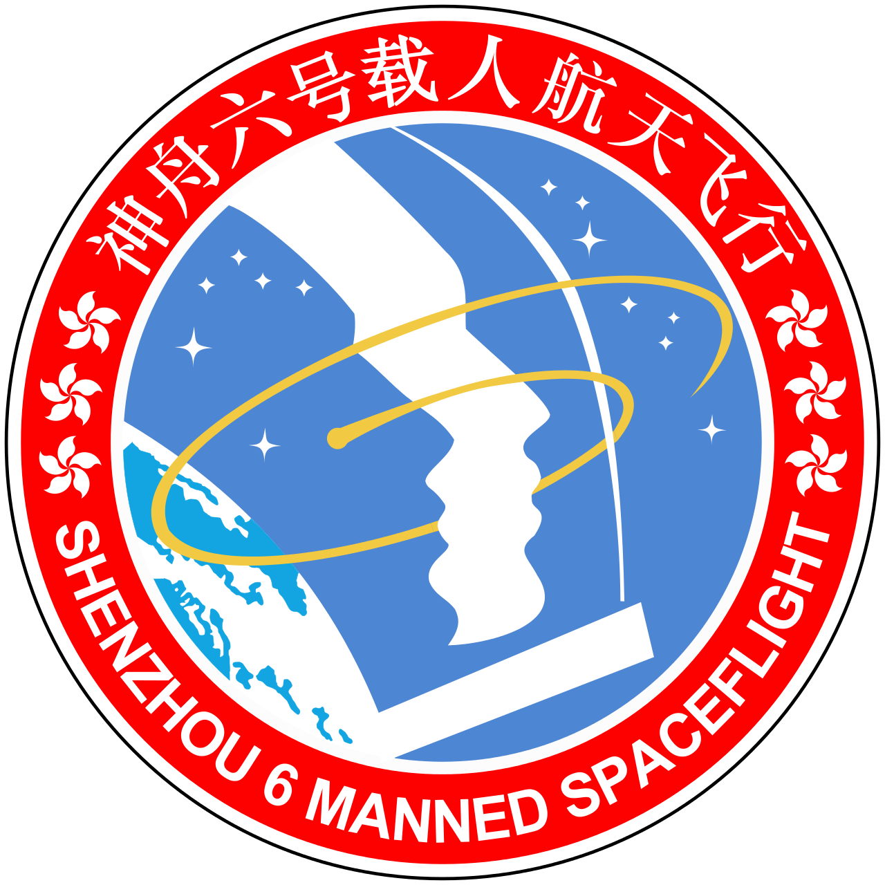 航天图片资料 · 1ac24ae807019067