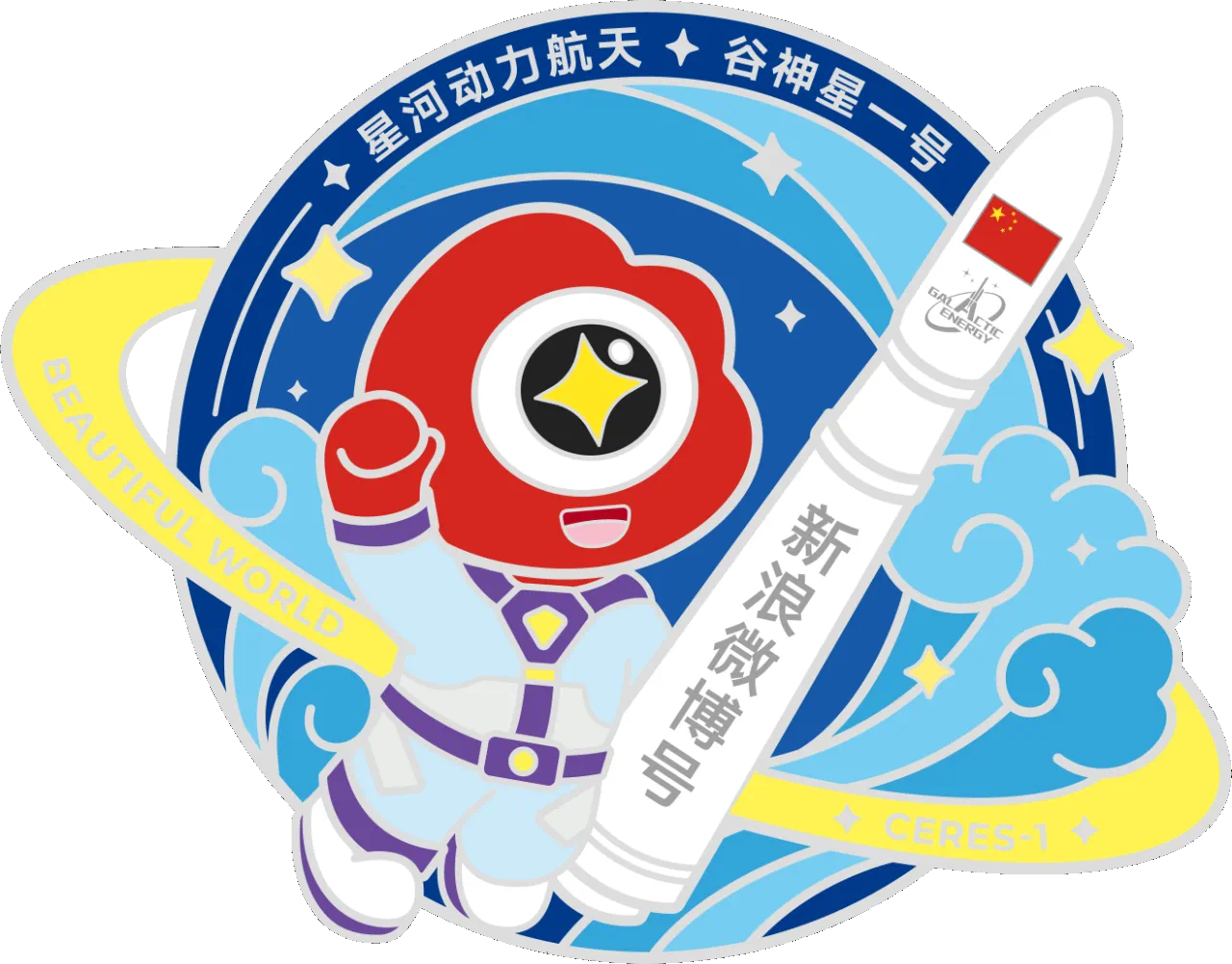 航天图片资料 · 1c46dbb2d5a75cac