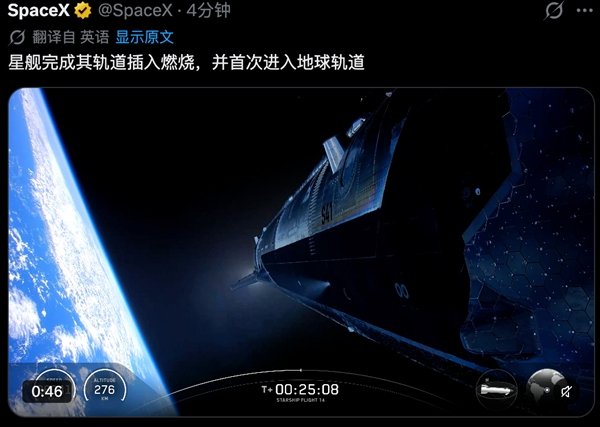 航天图片资料 · 254ecdbecd21ff32