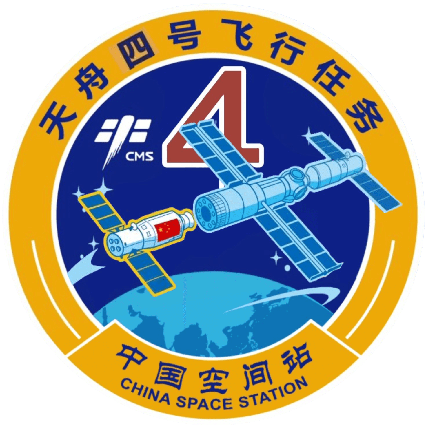 航天图片资料 · 2898d88e49e8314c