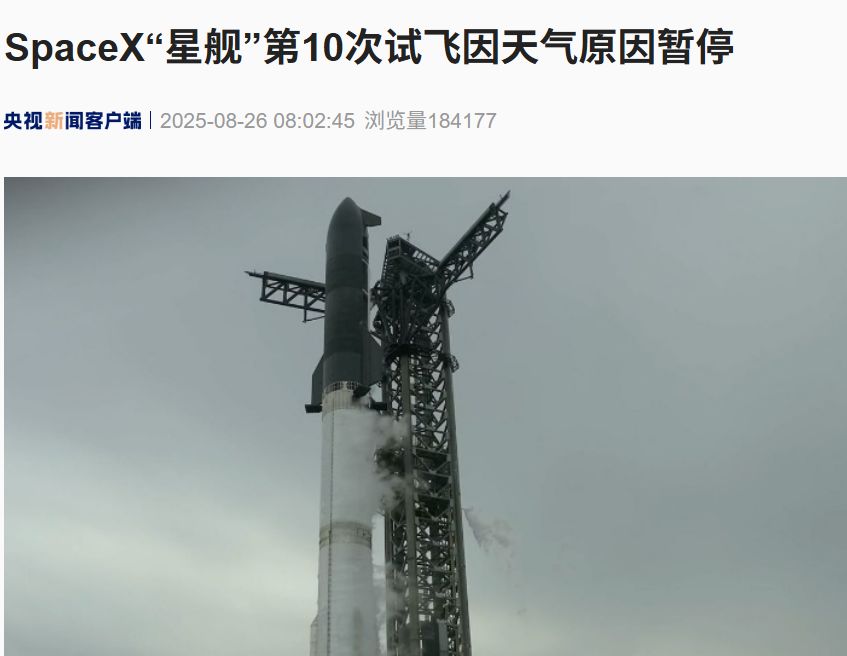 航天图片资料 · 2bd4239a8a45b72f