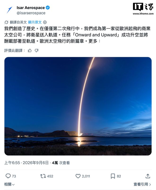 航天图片资料 · 2c51a47fbcc20600
