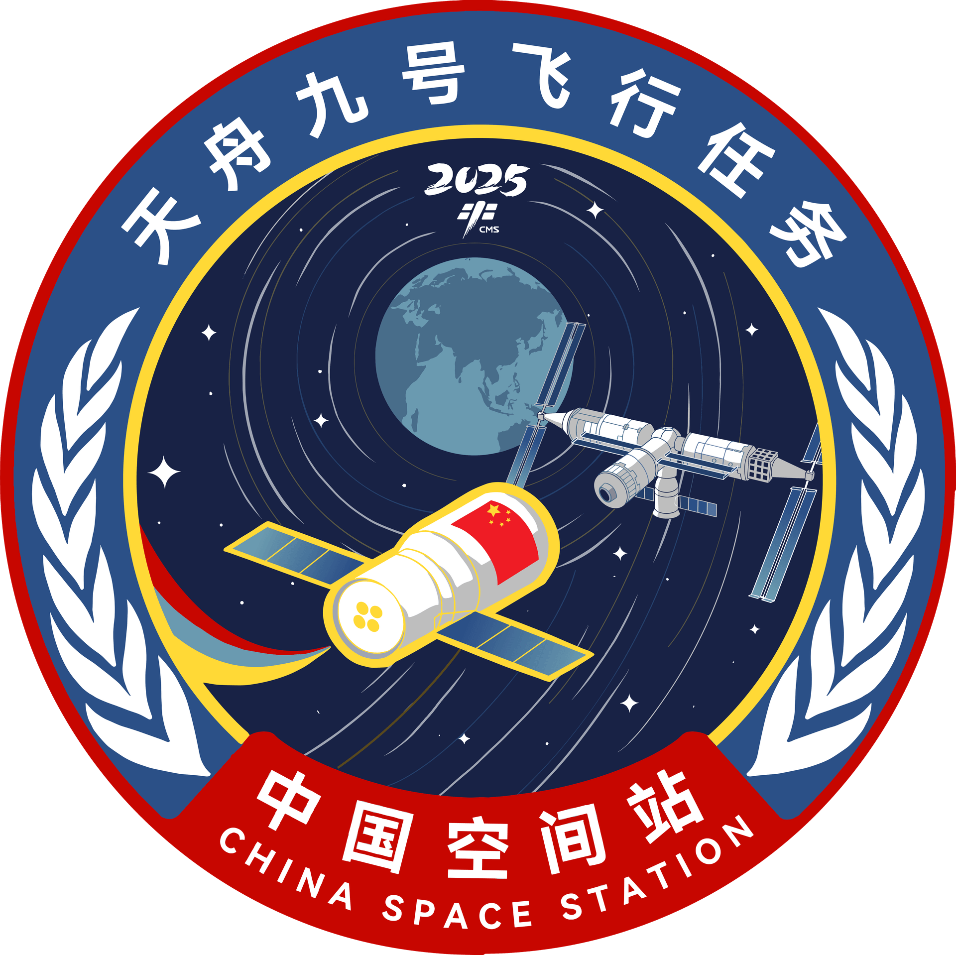 航天图片资料 · 393d1dd7fce911f9