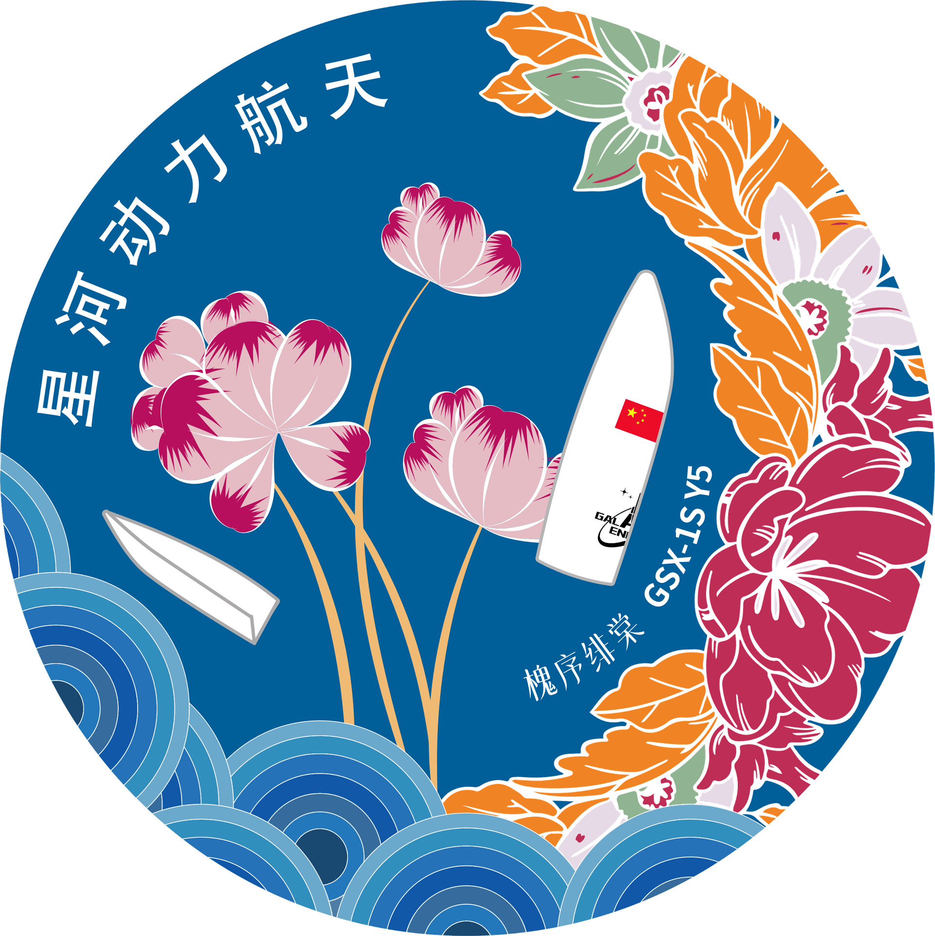 航天图片资料 · 3eaf5bb4d283c711