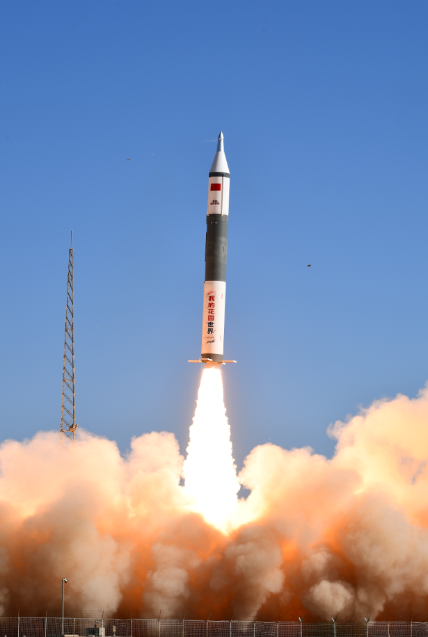 航天图片资料 · 410f15dcc053b0b5
