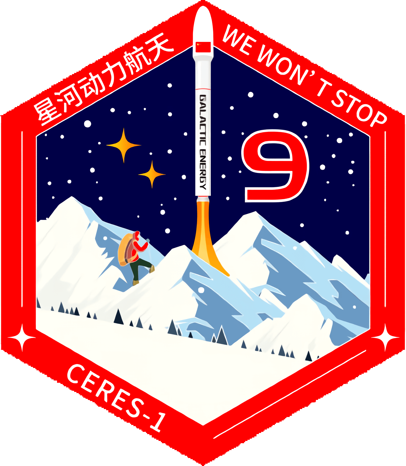 航天图片资料 · 411862a64142980c