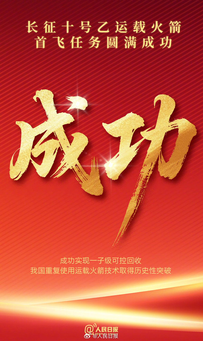 航天图片资料 · 48188dfc968d7c3d