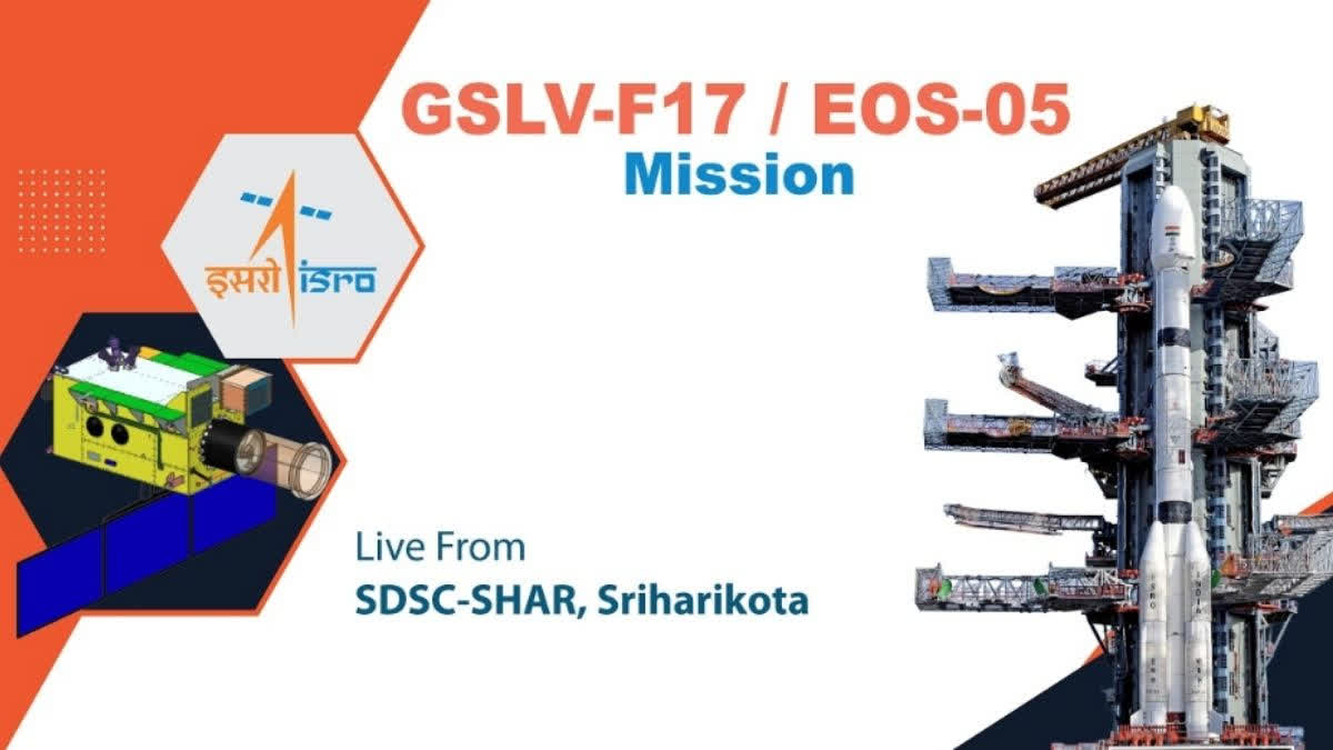 航天图片资料 · ISRO Set To Launch GSLV-F17/EOS-5 Space Mission On September 4: How To Register To Watch It In Person ISRO Set To Launch GSLV-F17/EOS-5 Space Mission On September 4: How To Register To Watch It In Person