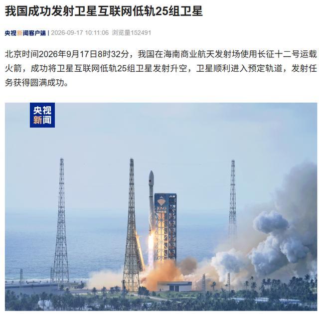 航天图片资料 · 5d1ed566f41edb91