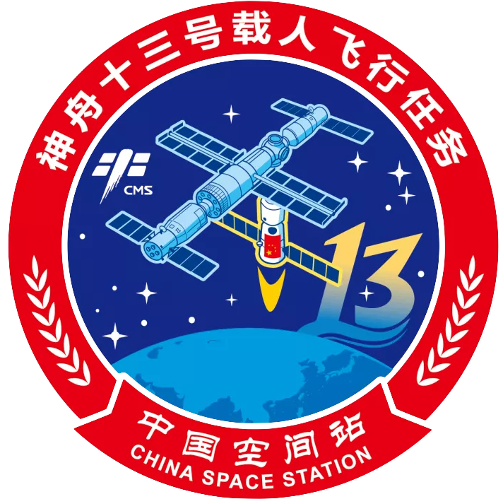 航天图片资料 · 62c9649c82531b42
