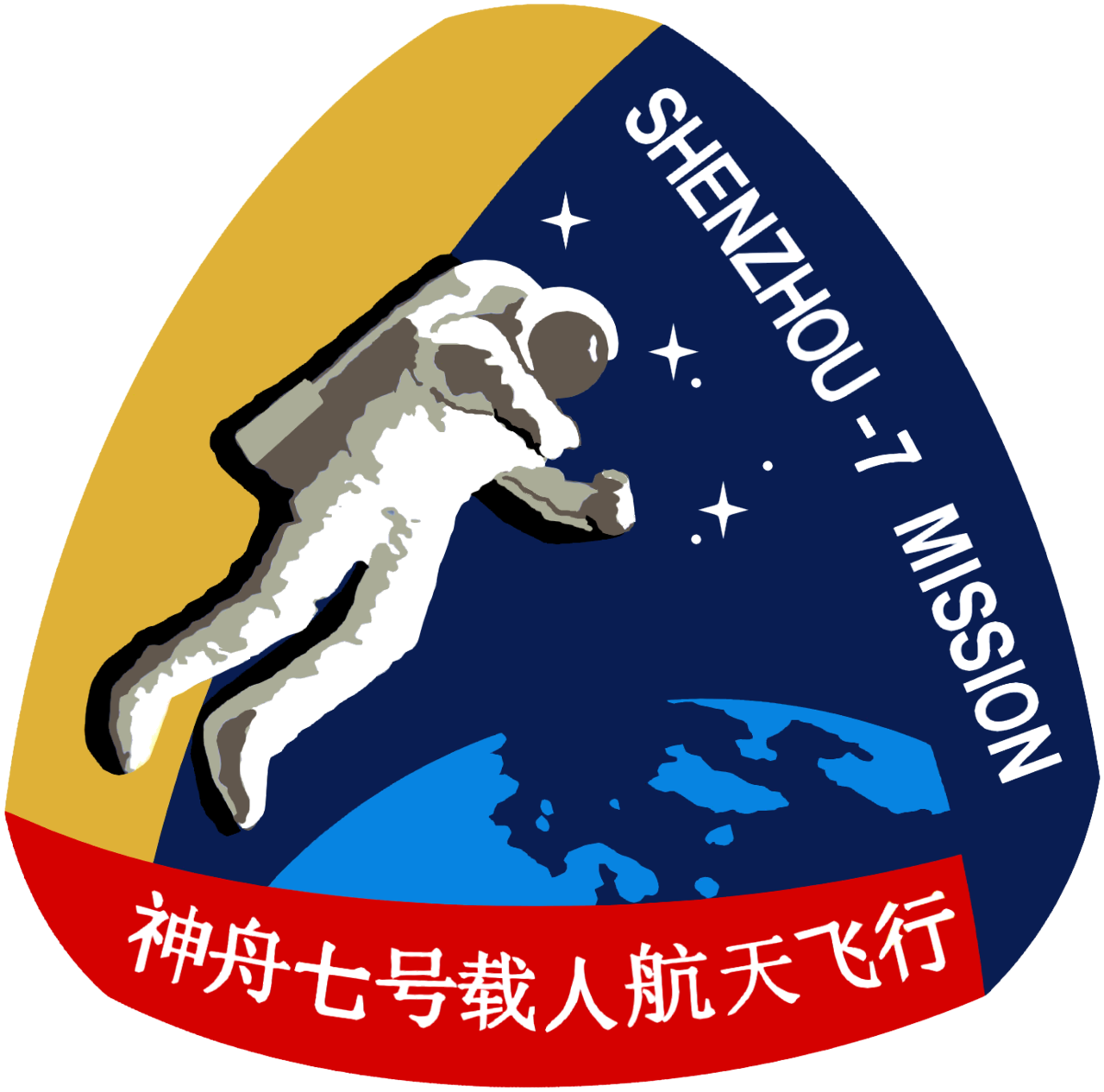 航天图片资料 · 72cf7b1d44125097