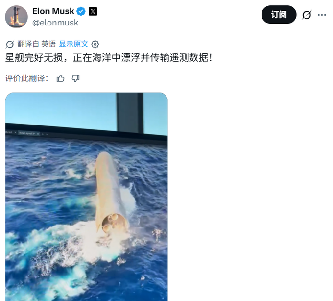 航天图片资料 · 80081068b4a6d339