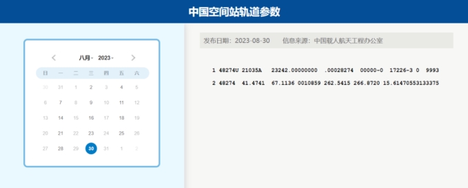 航天图片资料 · 84e0911501674f68