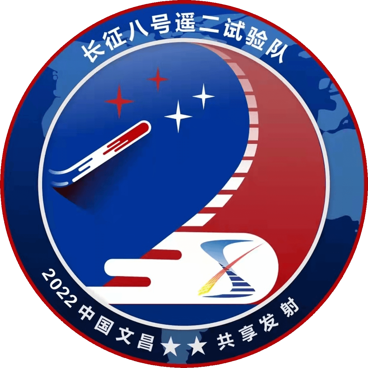 航天图片资料 · 945f4db059da2103