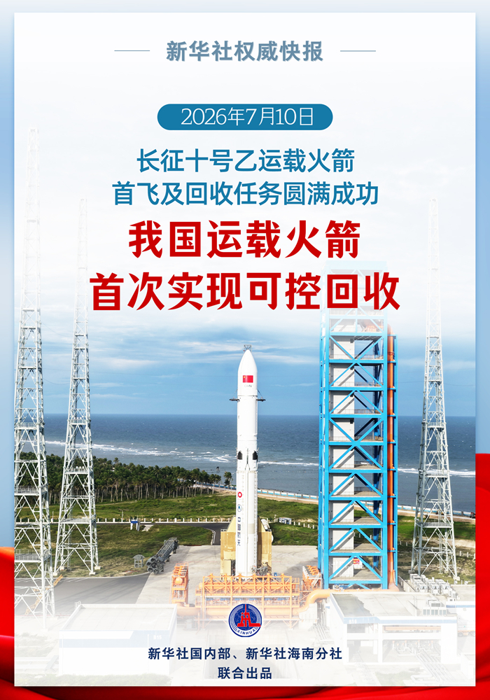 航天图片资料 · 9524bc7e65f75e5b