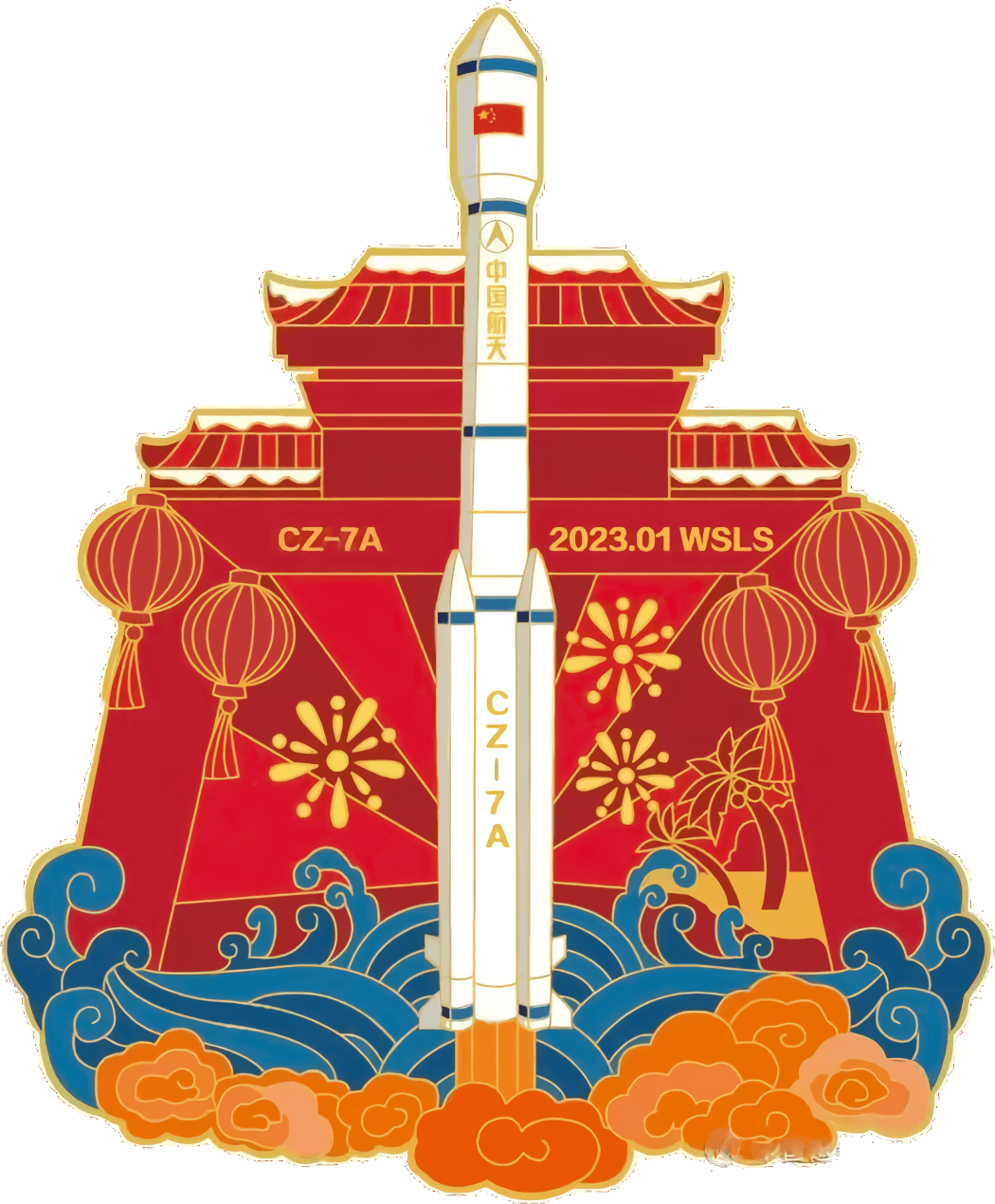 航天图片资料 · 95ab678d1da65846