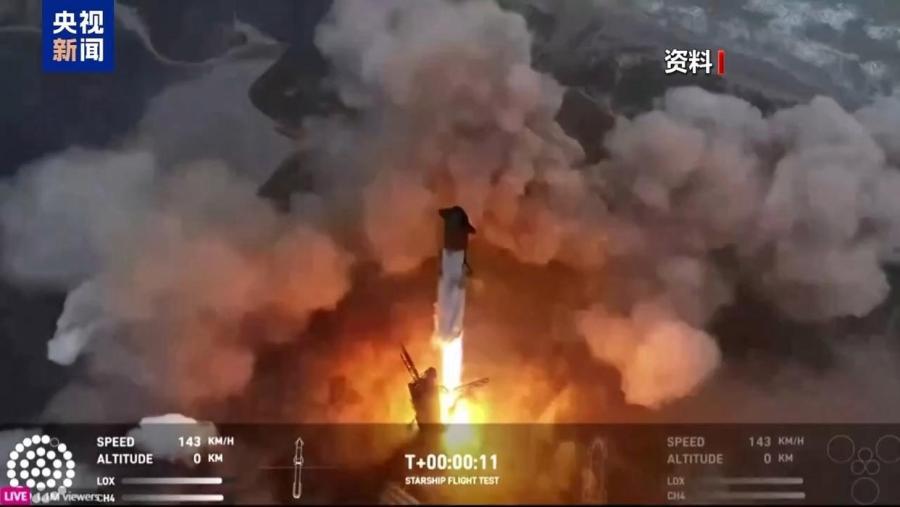 航天图片资料 · 985e3c53c959798c