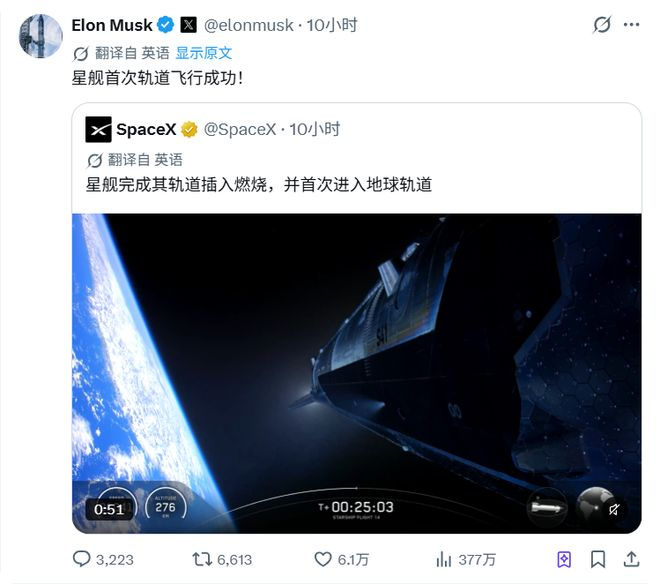 航天图片资料 · 9d47e1fe9ea3ac2a