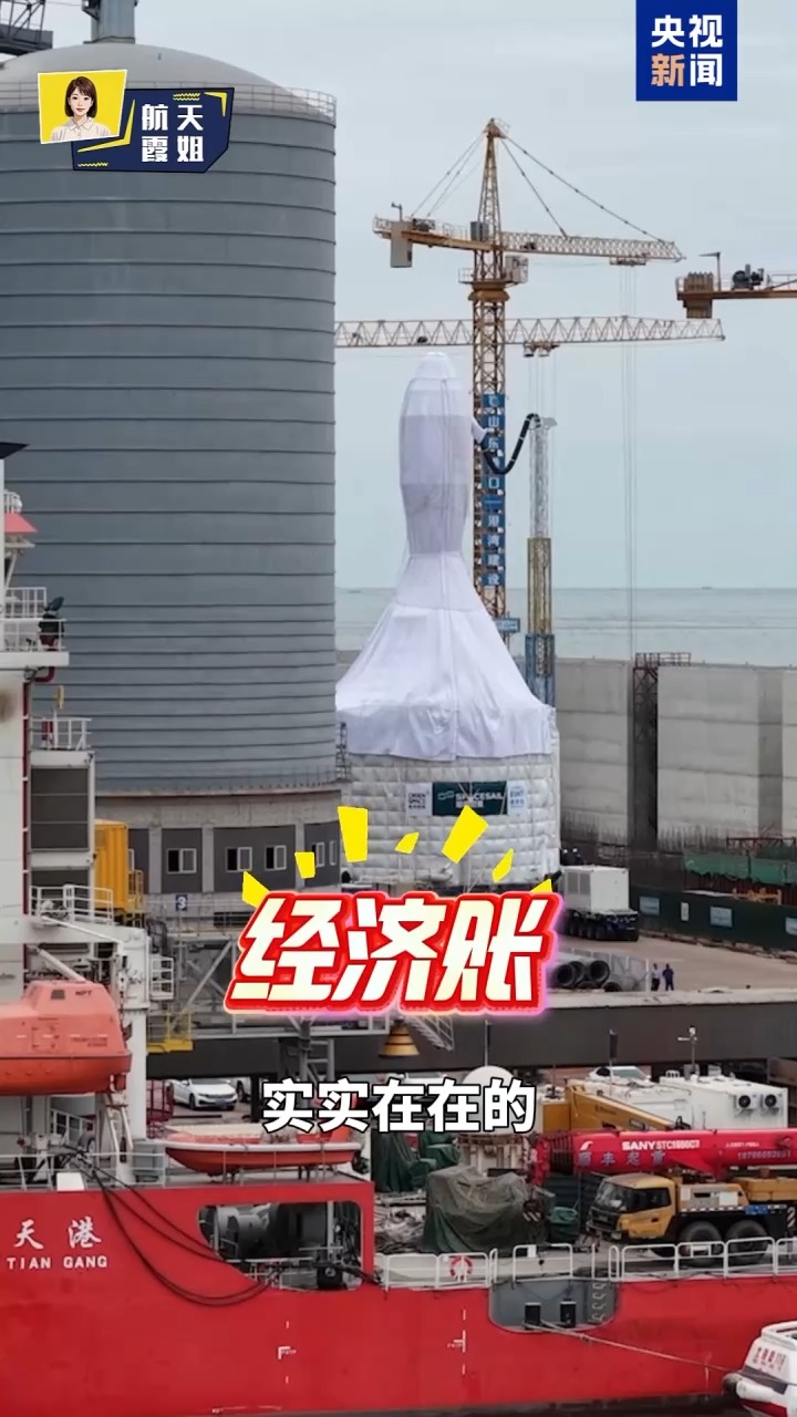航天图片资料 · b4e52a0cc0ea4804