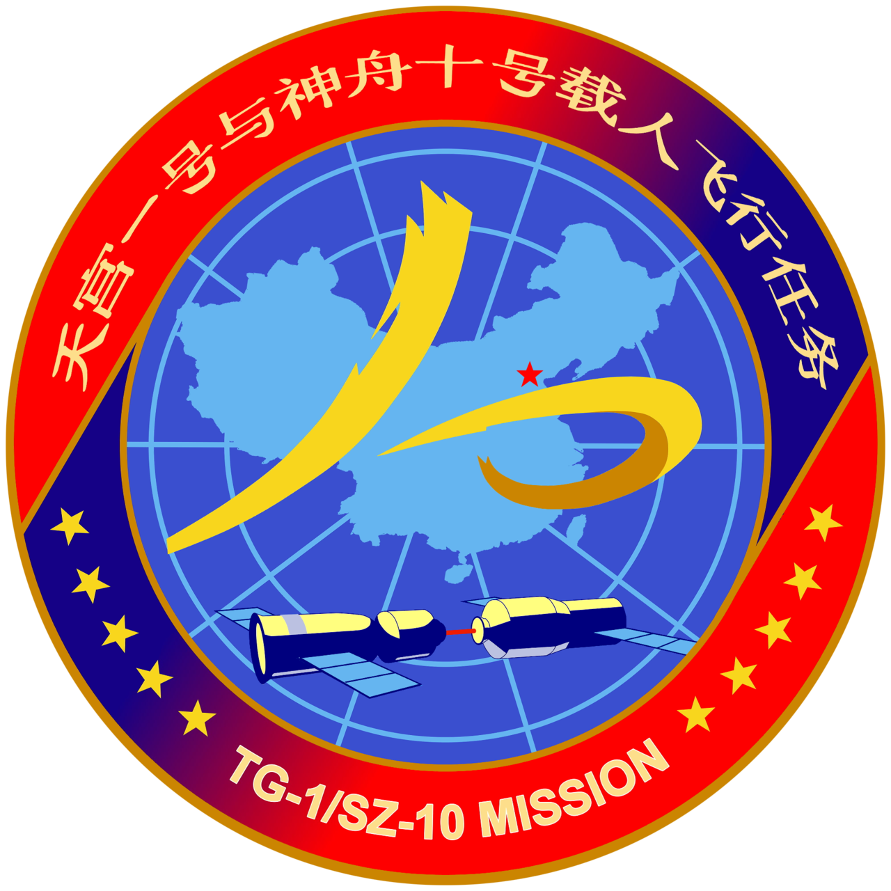 航天图片资料 · b5c9a098fc16a666