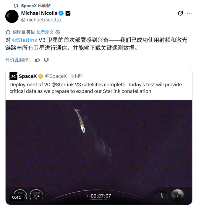 航天图片资料 · ba21db8e7816d47e