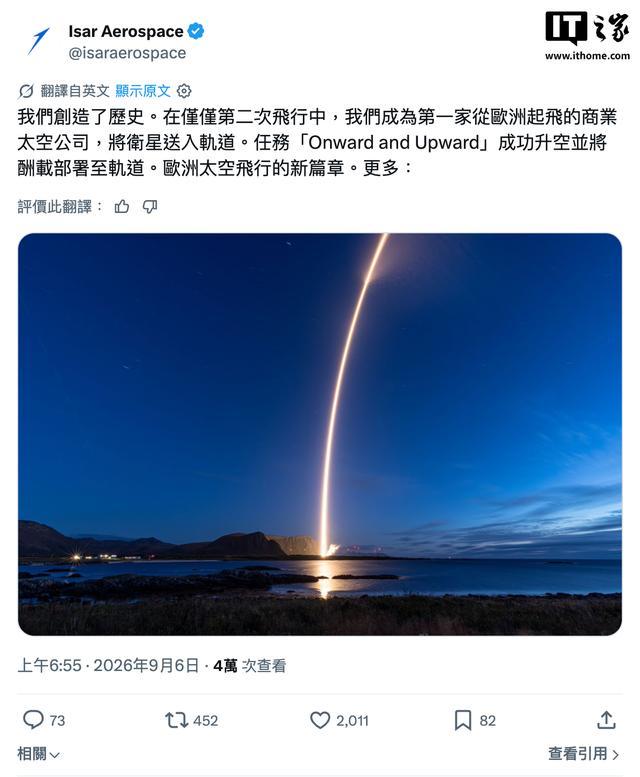航天图片资料 · bd654358a219121a