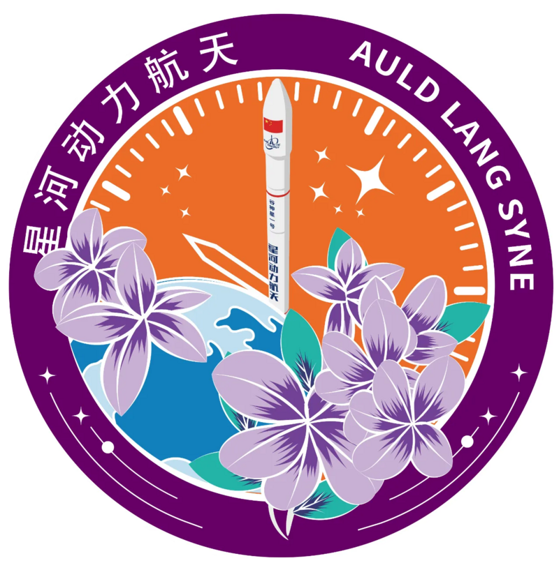 航天图片资料 · d2e5827c86b52999