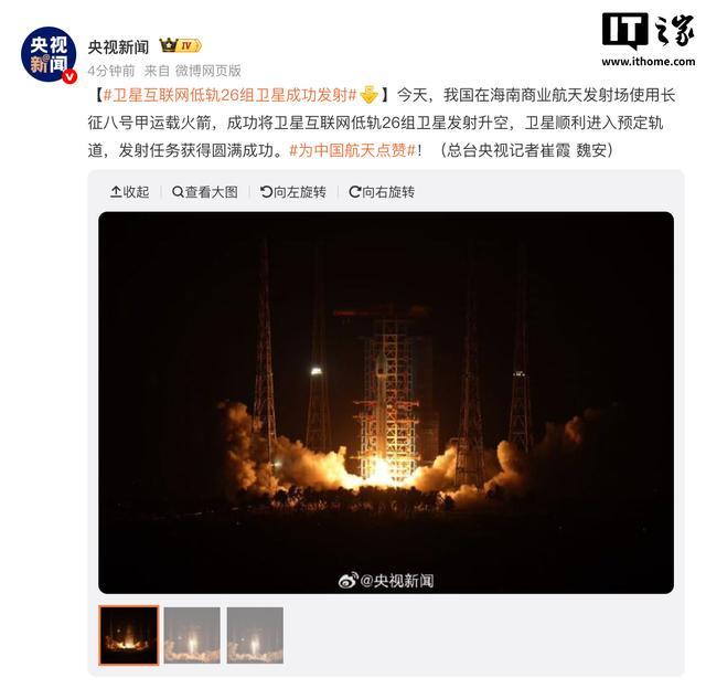 航天图片资料 · e36667c7fc50e405