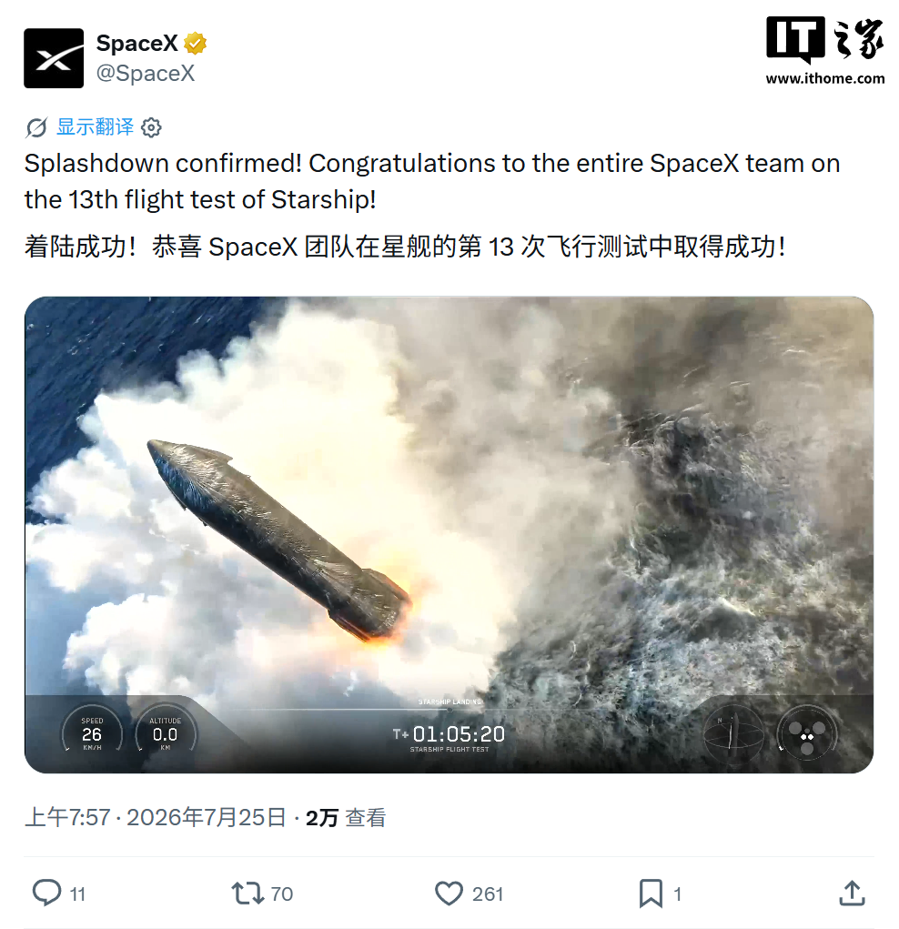 航天图片资料 · e72a788c12c77ec2