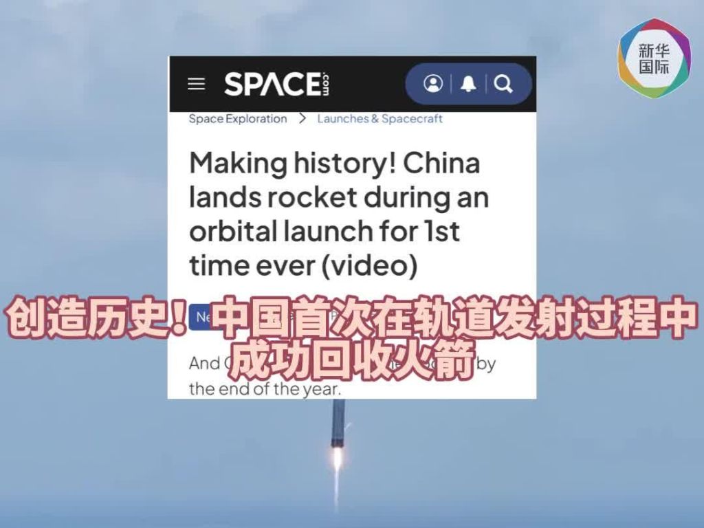 航天图片资料 · eed718adfe255049