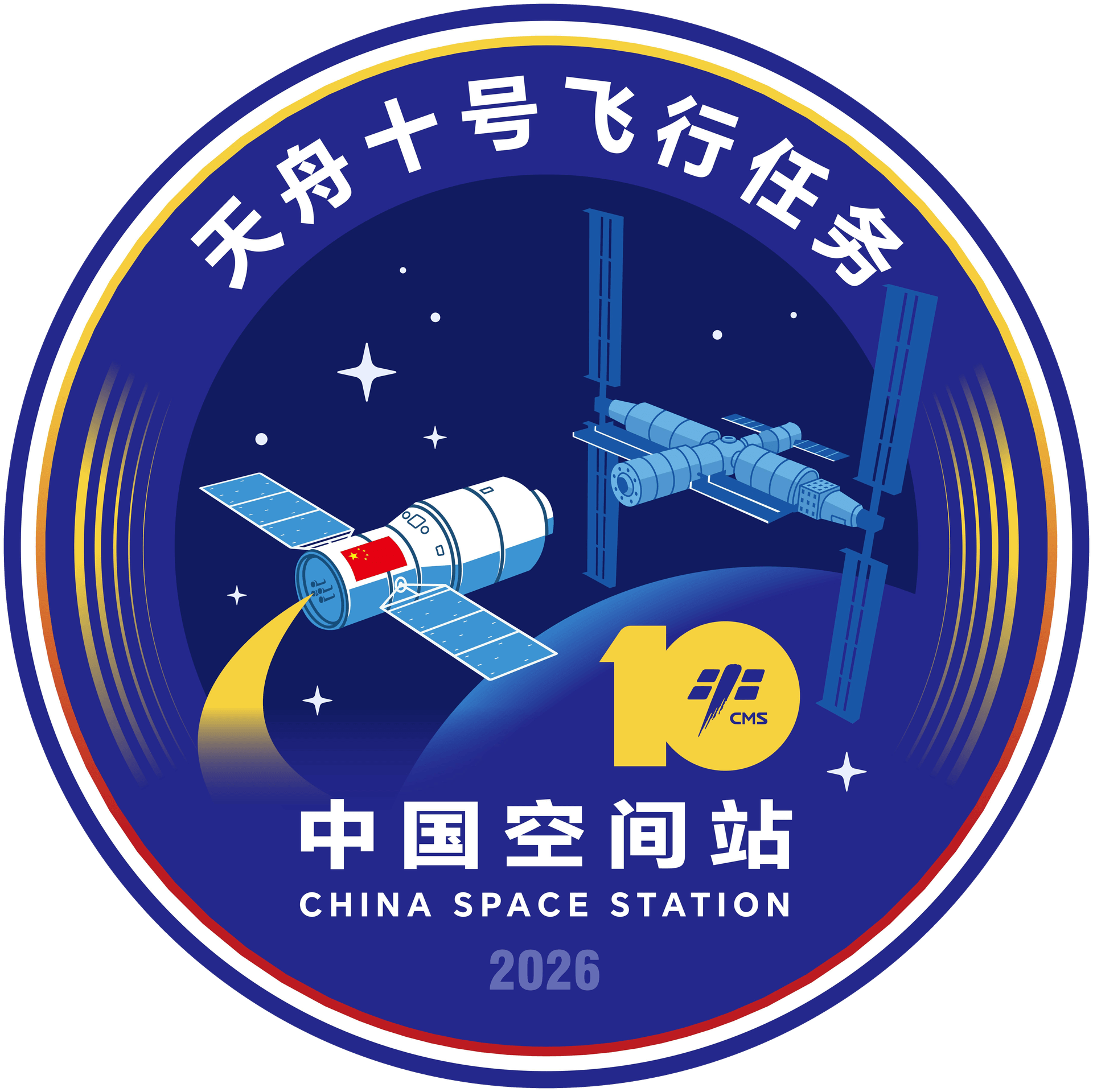 航天图片资料 · fd1d33341d54f6b3